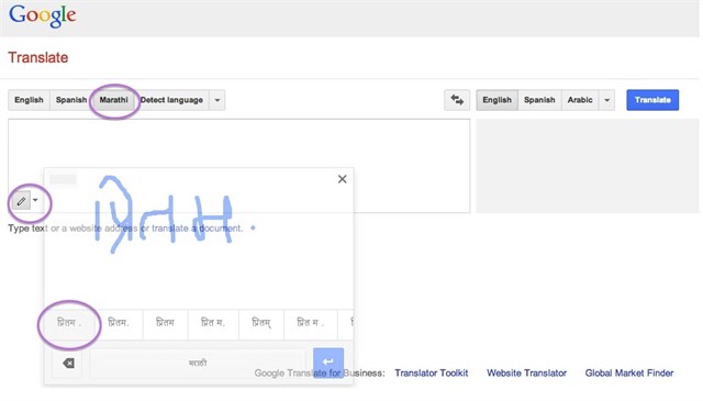 Google Hand-write