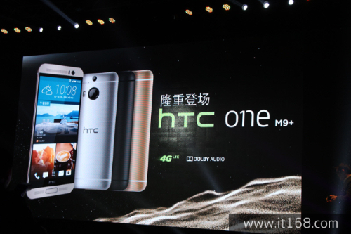  HTC One M9+