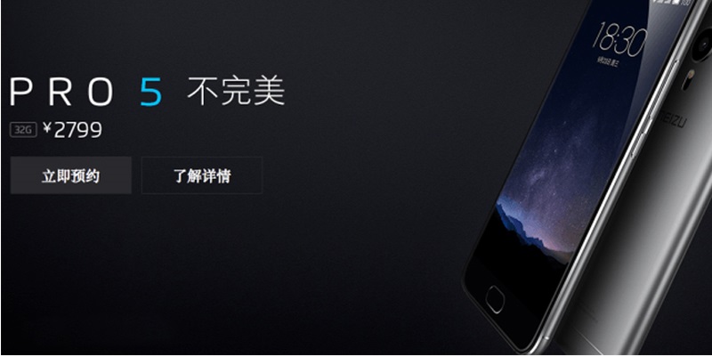 Meizu Pro 5 Meizu Pro 5