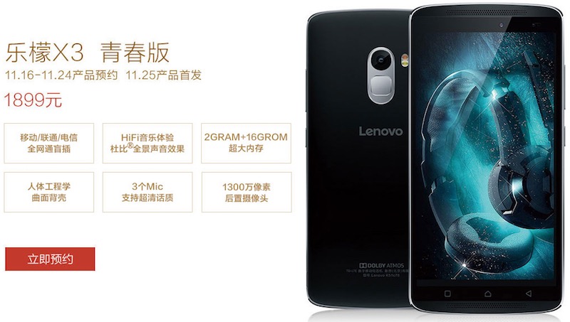 Lenovo Vibe X3 Lenovo Vibe X3