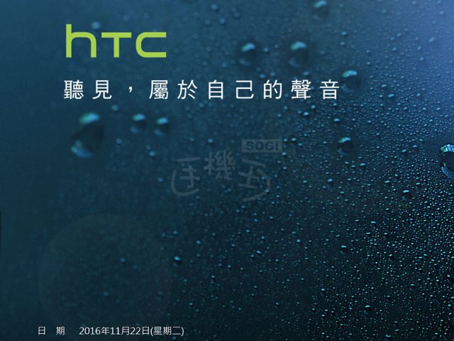 [Tin tức Android]HTC sắp ra mắt smartphone mới có màn hình 2K, RAM 3 GB và camera sau 16 MP Thumoi_640x480