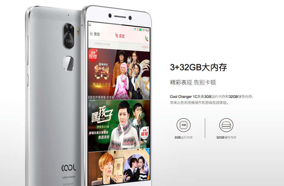 [Tin tức Android]LeEco ra mắt smartphone RAM 3GB, có quay video 4K, giá dưới 3 triệu Leeco1ca_1129x741