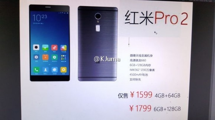 Xiaomi Xiaomi