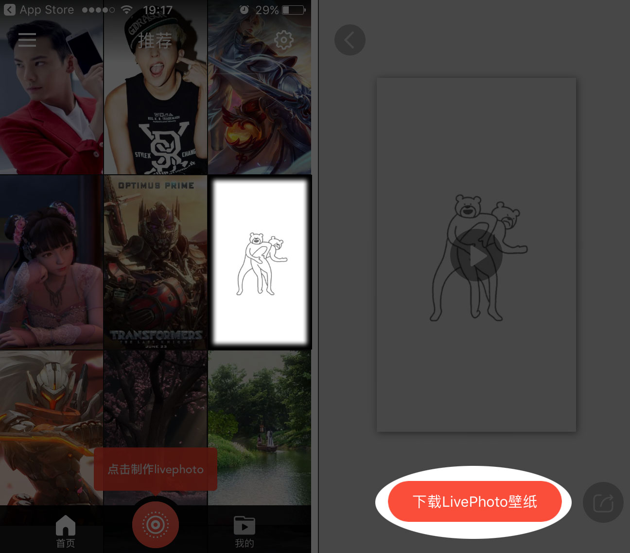 LivePhoto LivePhoto
